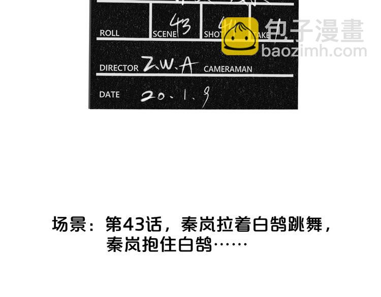 🍻非友人关系 番外  戏里戏外 第28页
