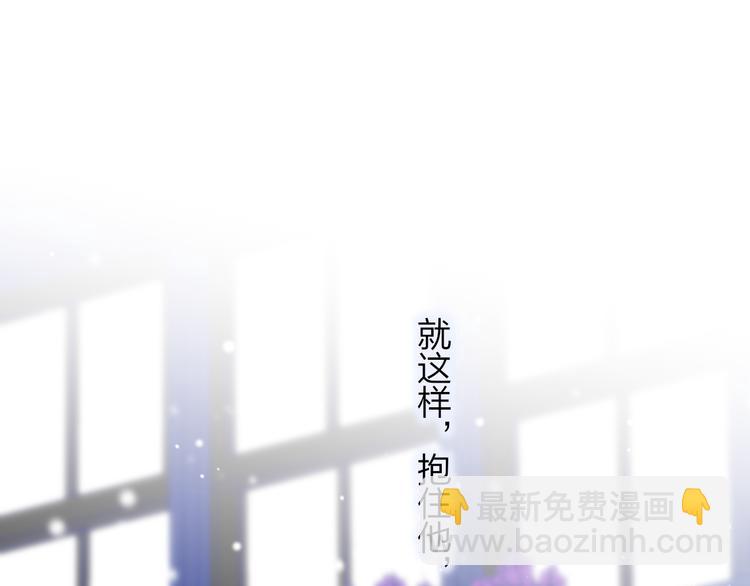 🍻非友人关系 番外  戏里戏外 第29页