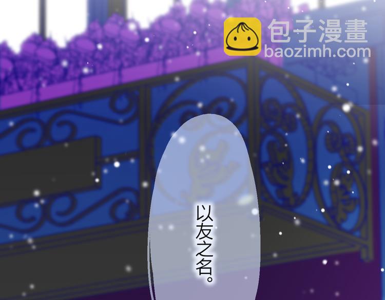 🍻非友人关系 番外  戏里戏外 第30页