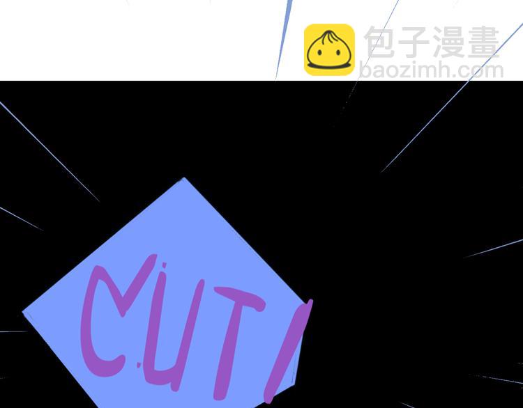 🍻非友人关系 番外  戏里戏外 第37页