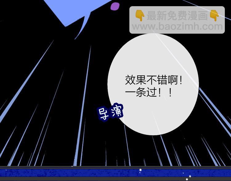 🍻非友人关系 番外  戏里戏外 第38页