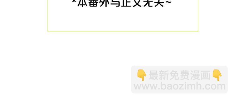 🍻非友人关系 番外  戏里戏外 第4页