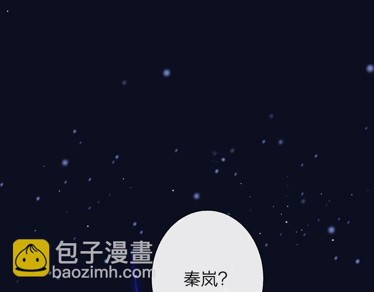 🍻非友人关系 番外  戏里戏外 第49页