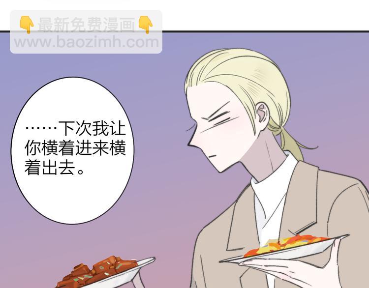 🍻非友人关系 番外  戏里戏外 第7页