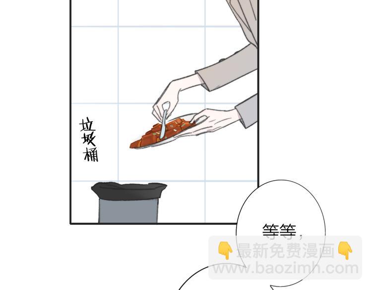 🍻非友人关系 番外  戏里戏外 第9页