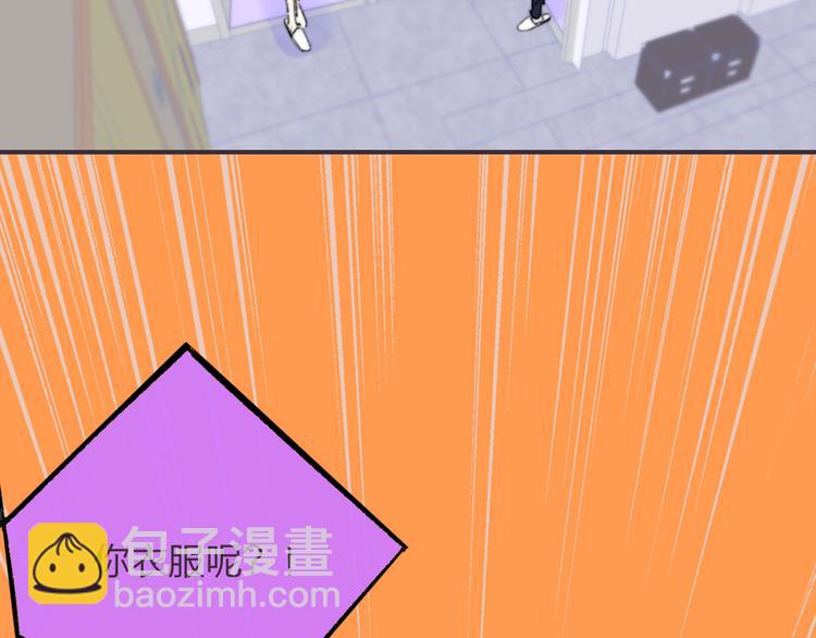 🍻非友人关系 第65话  对不起 第11页