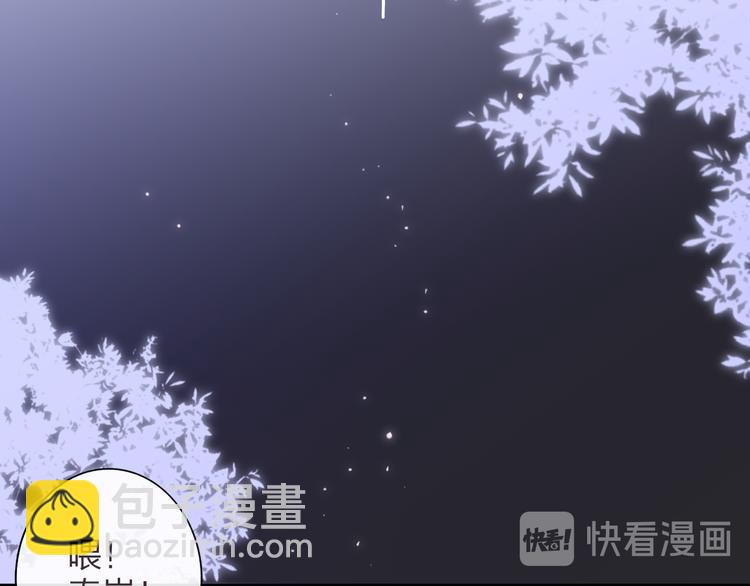 🍻非友人关系 第65话  对不起 第17页