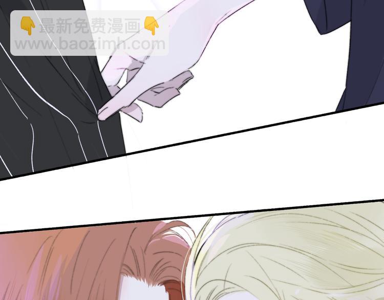 🍻非友人关系 第65话  对不起 第28页