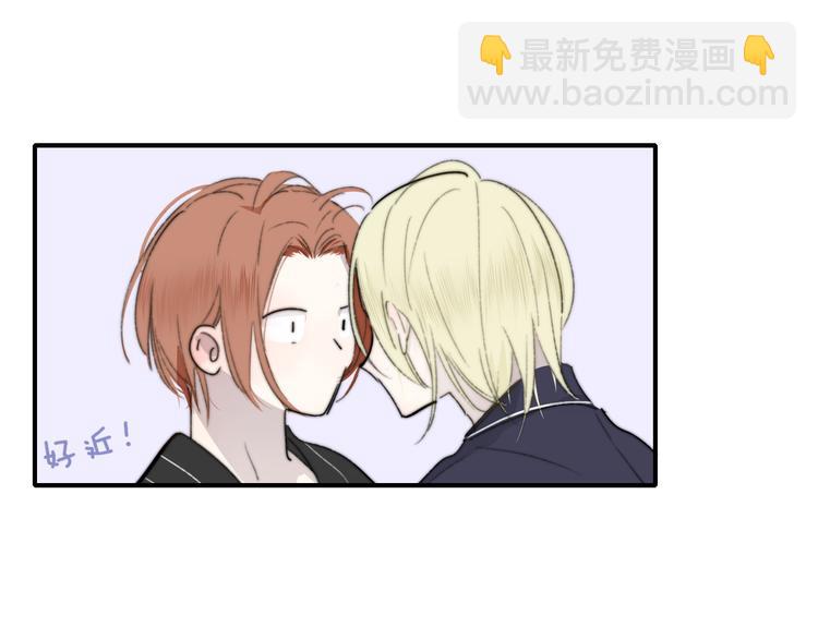 🍻非友人关系 第65话  对不起 第31页