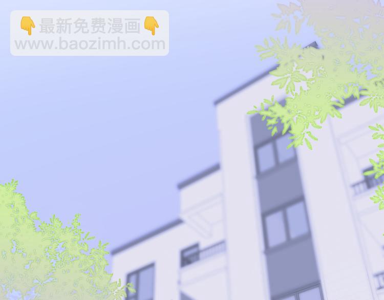 🍻非友人关系 第65话  对不起 第4页