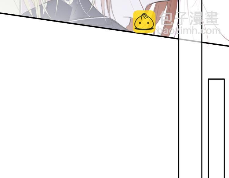 🍻非友人关系 第65话  对不起 第45页