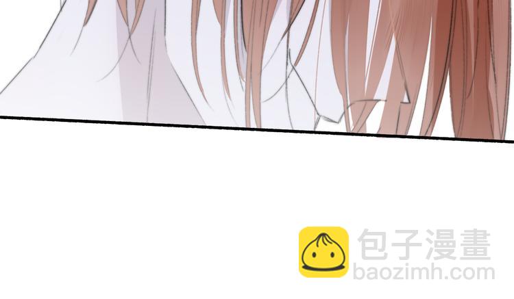 🍻非友人关系 第65话  对不起 第47页