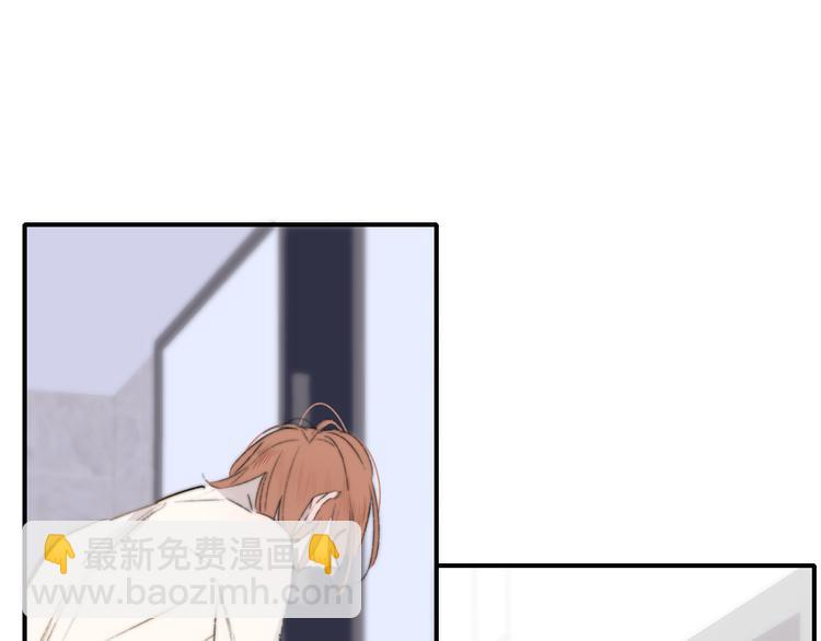 🍻非友人关系 第65话  对不起 第48页