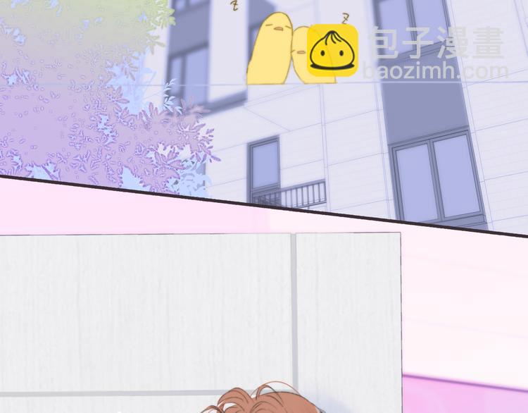 🍻非友人关系 第65话  对不起 第5页