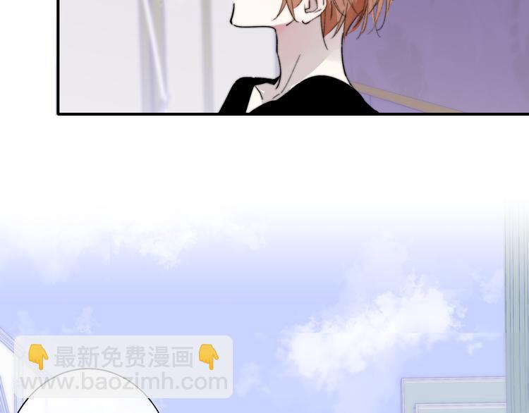 🍻非友人关系 第67话  住在一起 第11页