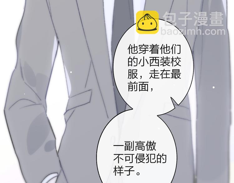 🍻非友人关系 第67话  住在一起 第14页