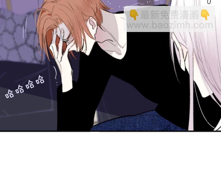 🍻非友人关系 第67话  住在一起 第16页