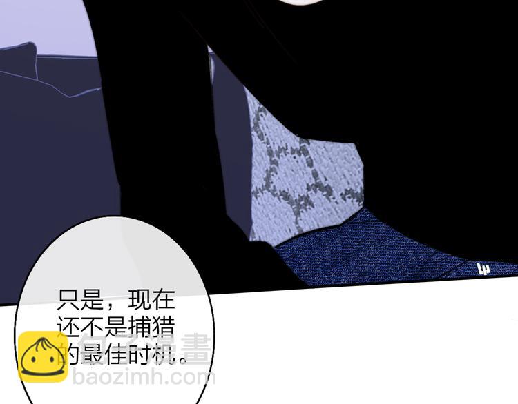 🍻非友人关系 第67话  住在一起 第21页