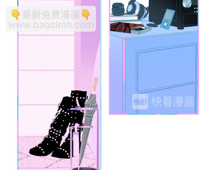 🍻非友人关系 第67话  住在一起 第30页