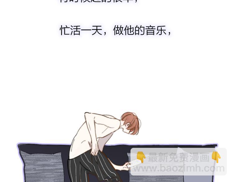 🍻非友人关系 第67话  住在一起 第38页
