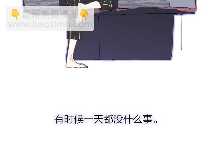 🍻非友人关系 第67话  住在一起 第39页