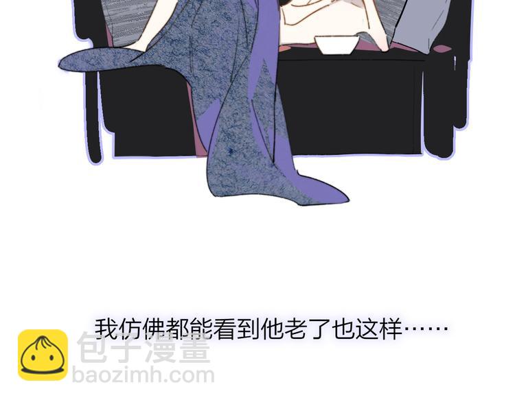 🍻非友人关系 第67话  住在一起 第42页
