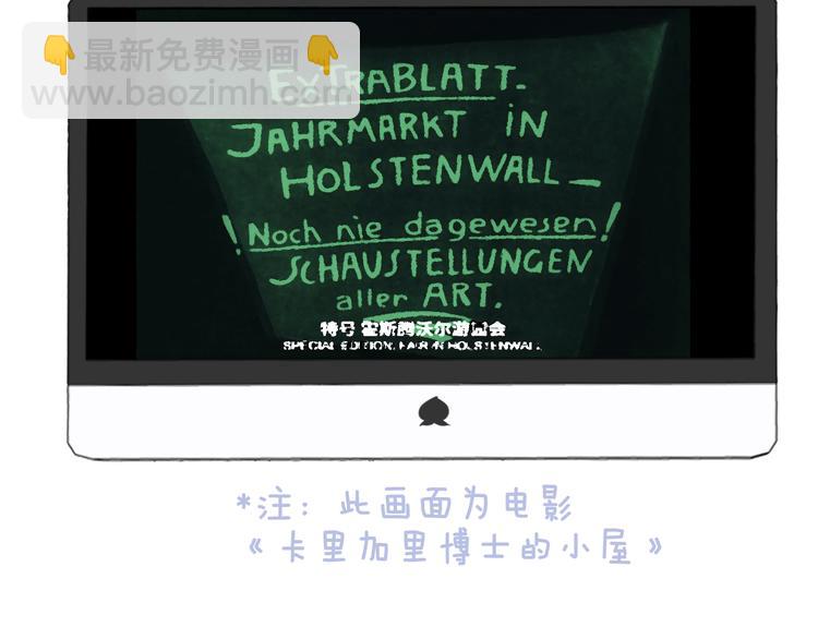 🍻非友人关系 第67话  住在一起 第44页