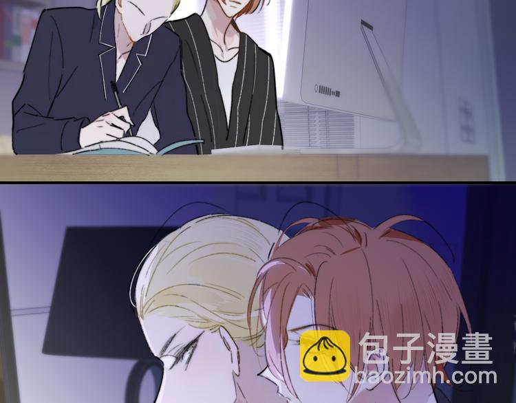🍻非友人关系 第67话  住在一起 第49页
