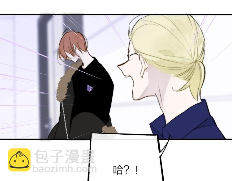 🍻非友人关系 第67话  住在一起 第5页