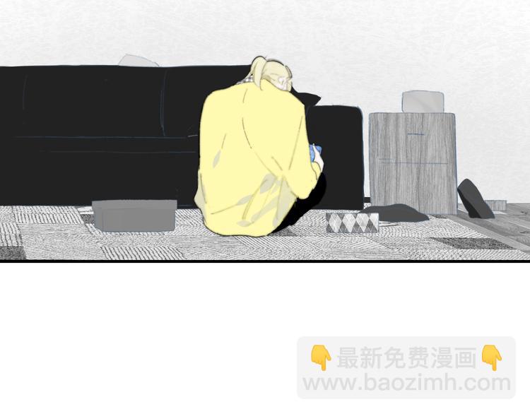 🍻非友人关系 后记（上）各自的生活 第12页