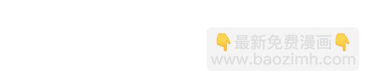 🍻非友人关系 后记（上）各自的生活 第13页
