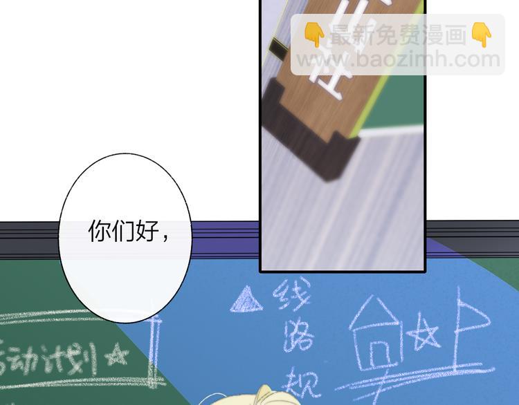 🍻非友人关系 后记（上）各自的生活 第16页