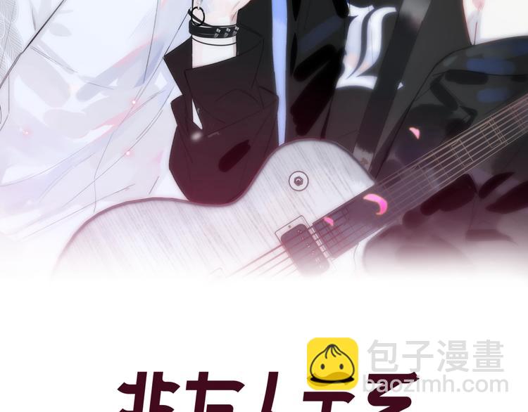 🍻非友人关系 后记（上）各自的生活 第2页