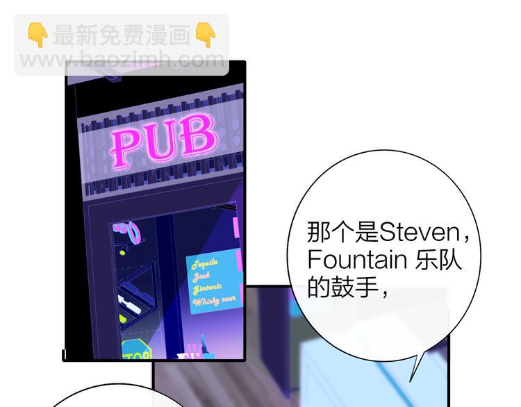 🍻非友人关系 后记（上）各自的生活 第33页