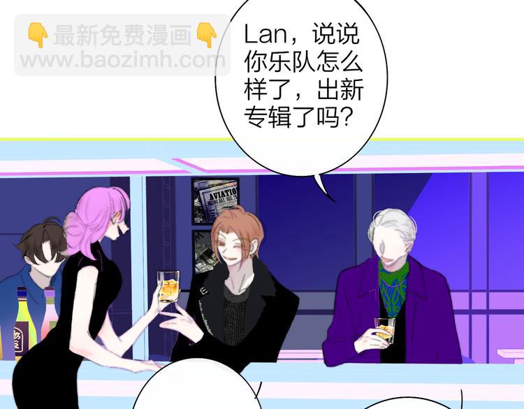 🍻非友人关系 后记（上）各自的生活 第36页