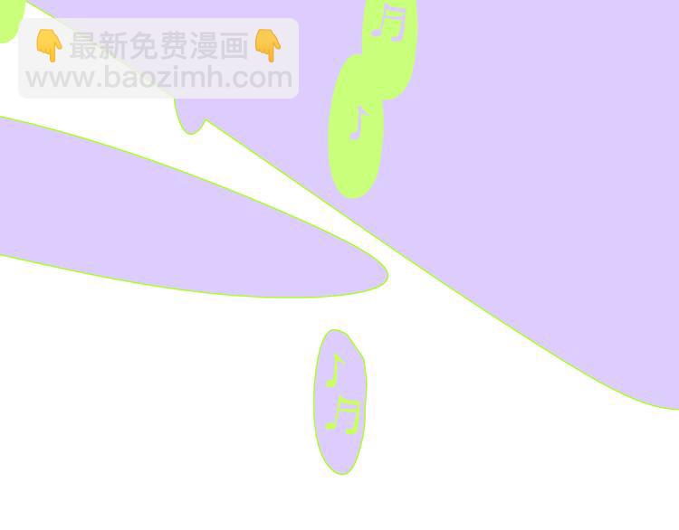 🍻非友人关系 后记（上）各自的生活 第45页