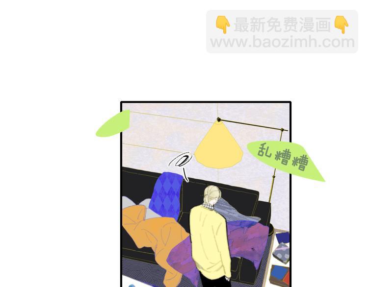🍻非友人关系 后记（上）各自的生活 第5页