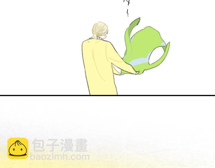 🍻非友人关系 后记（上）各自的生活 第8页