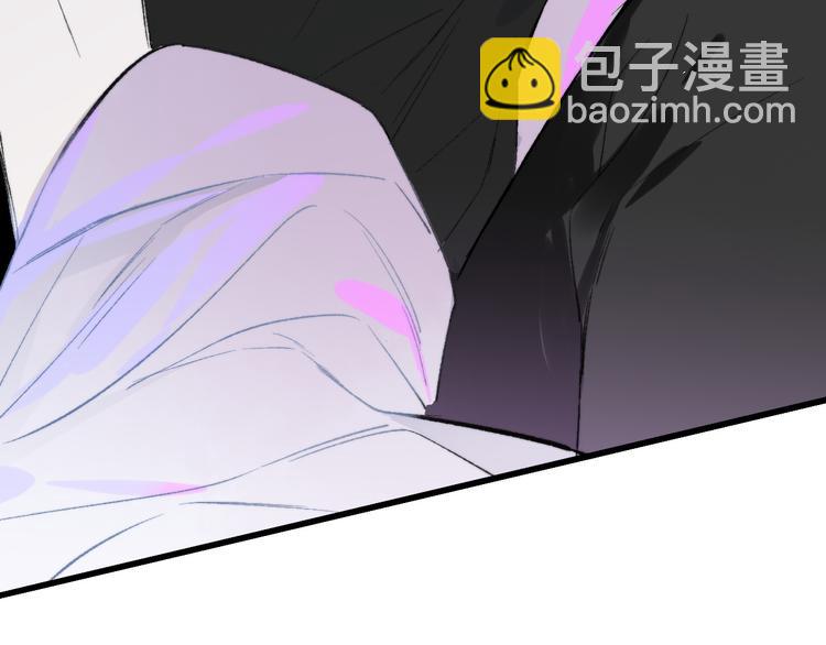 🍻非友人关系 第6话  收留 第17页