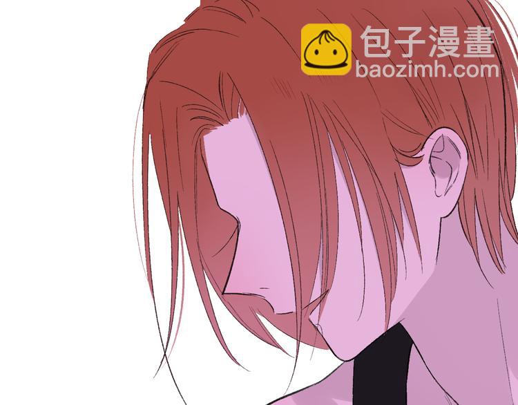 🍻非友人关系 第6话  收留 第2页