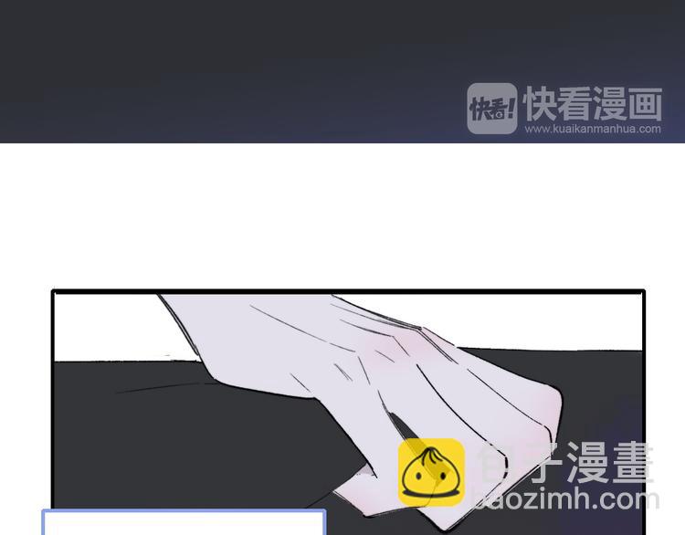 🍻非友人关系 第6话  收留 第25页