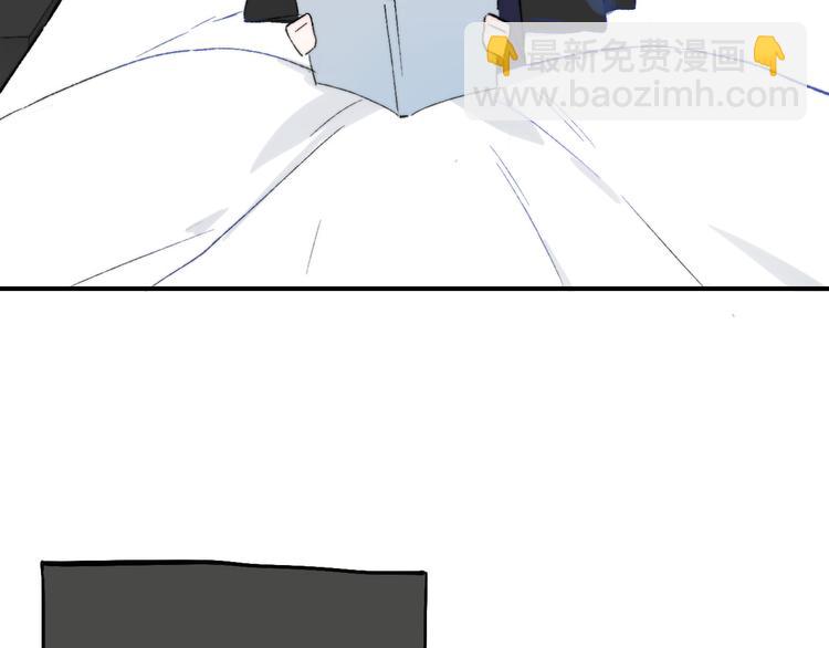 🍻非友人关系 第6话  收留 第34页