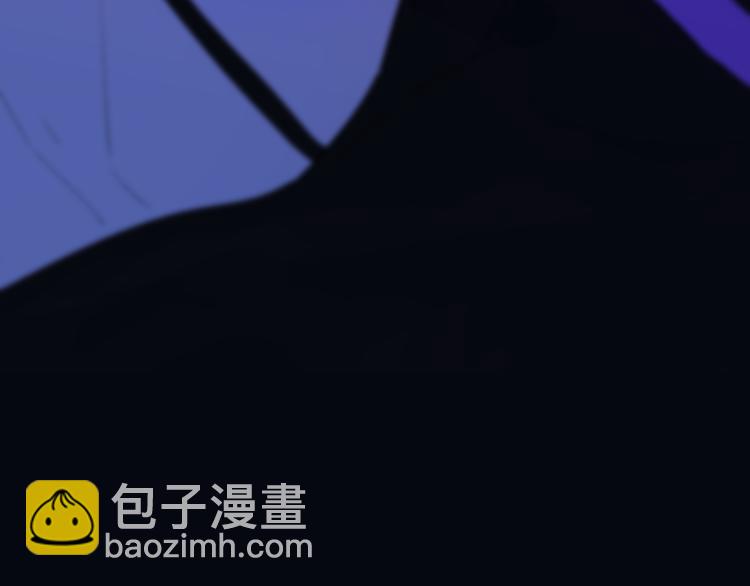 🍻非友人关系 第6话  收留 第8页