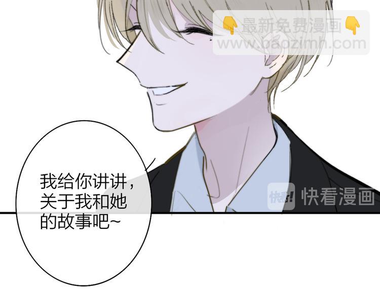 🍻非友人关系 秦小凤篇——秦岚妹妹，我的挚友 第16页