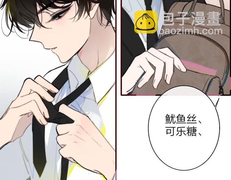 🍻非友人关系 秦小凤篇——秦岚妹妹，我的挚友 第2页