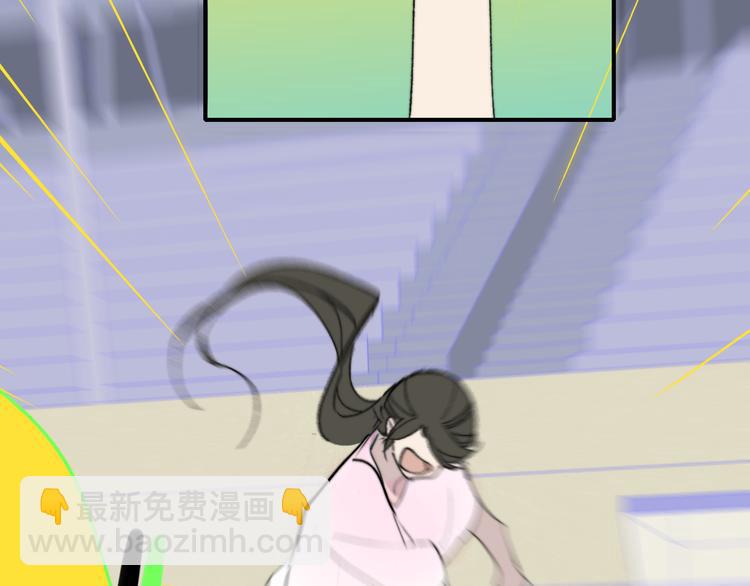 🍻非友人关系 秦小凤篇——秦岚妹妹，我的挚友 第21页