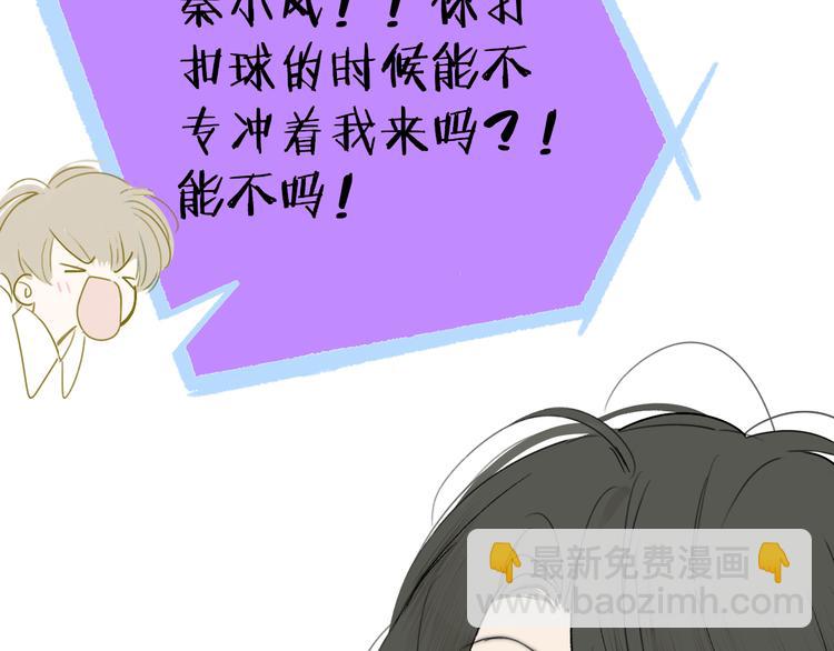 🍻非友人关系 秦小凤篇——秦岚妹妹，我的挚友 第27页