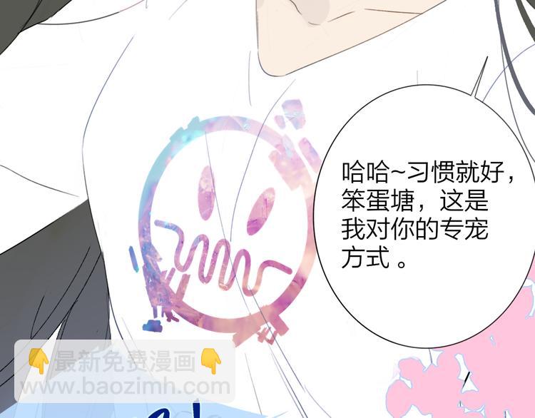 🍻非友人关系 秦小凤篇——秦岚妹妹，我的挚友 第29页