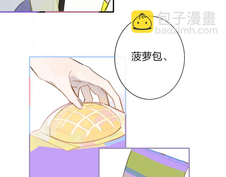 🍻非友人关系 秦小凤篇——秦岚妹妹，我的挚友 第3页