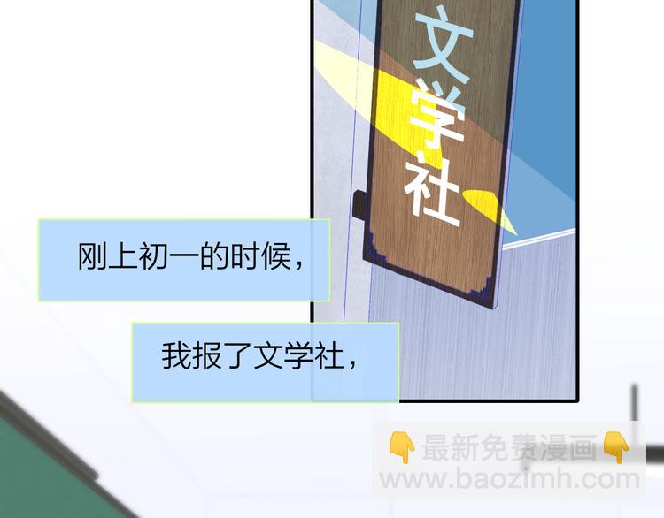 🍻非友人关系 秦小凤篇——秦岚妹妹，我的挚友 第31页